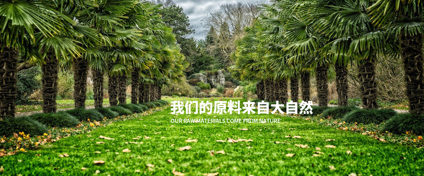 浙江贊誠生物科技有限公司